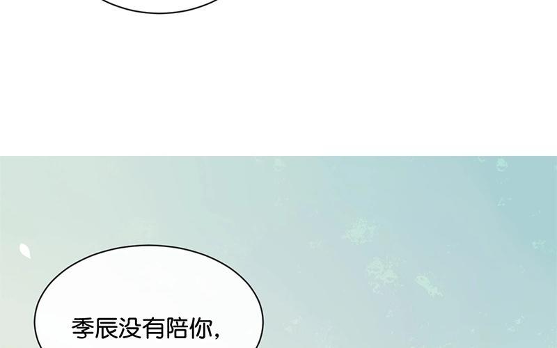 《假戏真做 MM》第25话 如果没人在，她会炸毛的 第30页