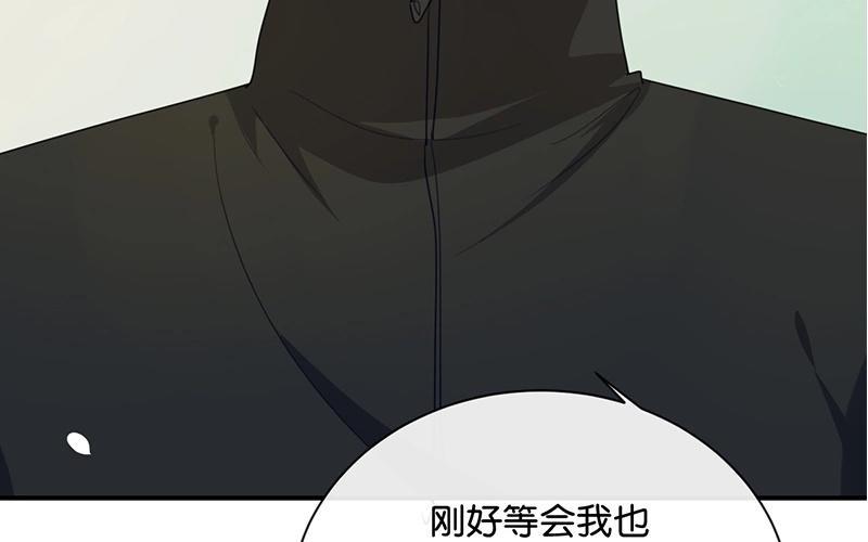 《假戏真做 MM》第25话 如果没人在，她会炸毛的 第74页