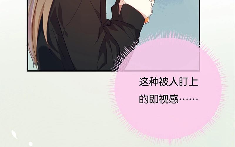 《假戏真做 MM》第25话 如果没人在，她会炸毛的 第71页