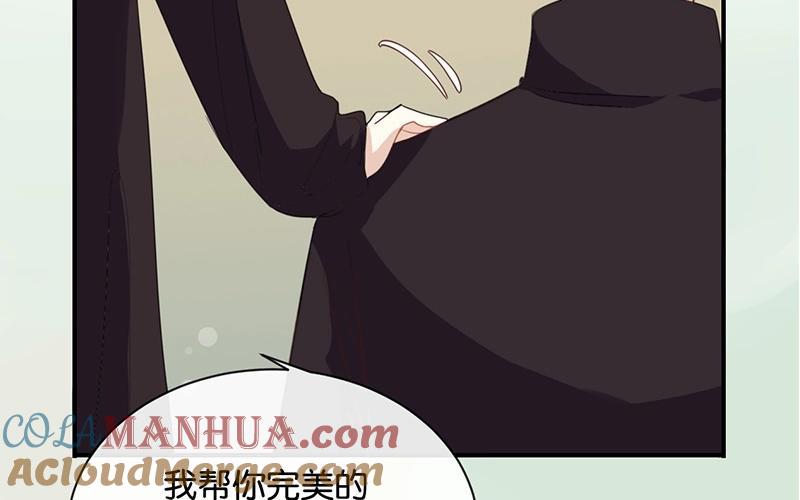 《假戏真做 MM》第25话 如果没人在，她会炸毛的 第19页