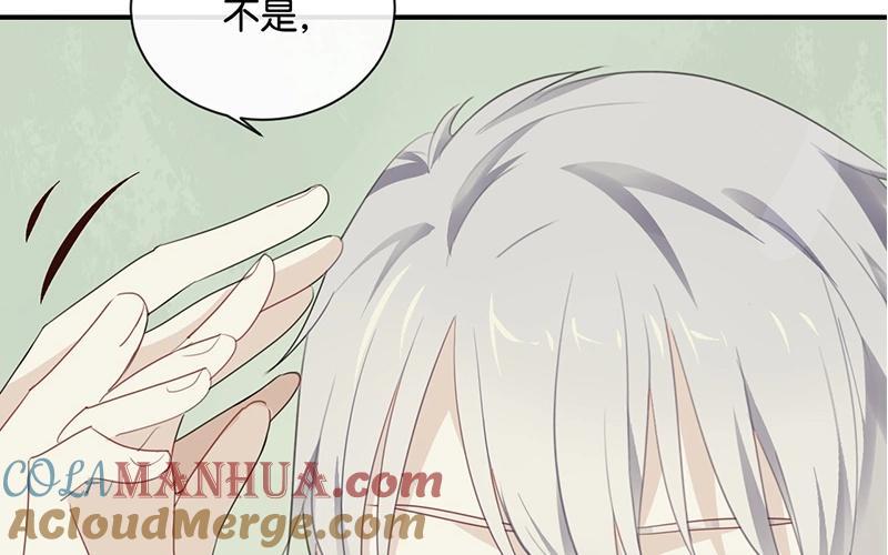 《假戏真做 MM》第25话 如果没人在，她会炸毛的 第52页