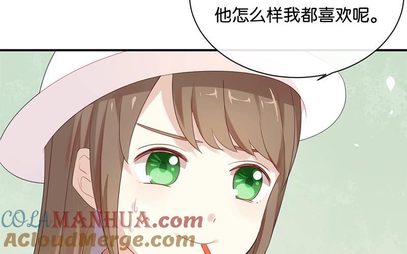 《假戏真做 MM》第25话 如果没人在，她会炸毛的 第34页