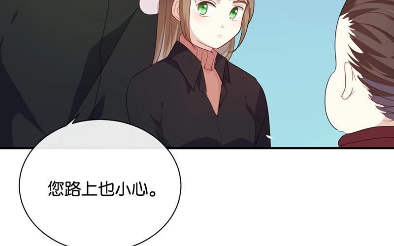 《假戏真做 MM》第26话 陪陪我不可以么？ 第33页
