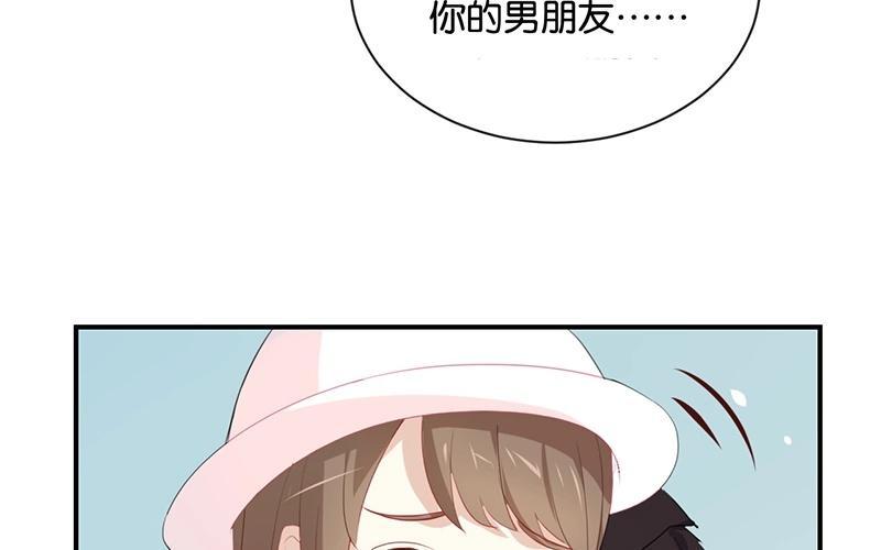 《假戏真做 MM》第26话 陪陪我不可以么？ 第29页