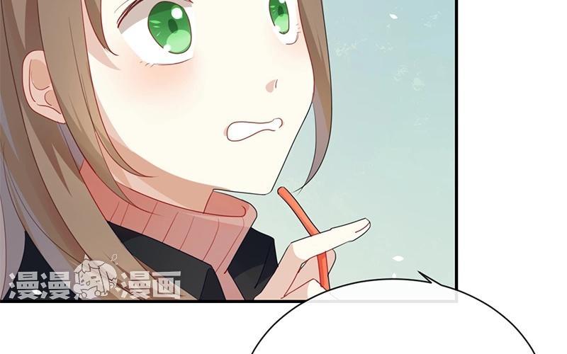 《假戏真做 MM》第26话 陪陪我不可以么？ 第12页