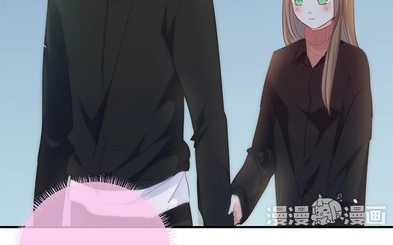 《假戏真做 MM》第26话 陪陪我不可以么？ 第47页