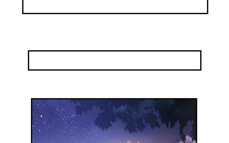 《假戏真做 MM》第26话 陪陪我不可以么？ 第17页