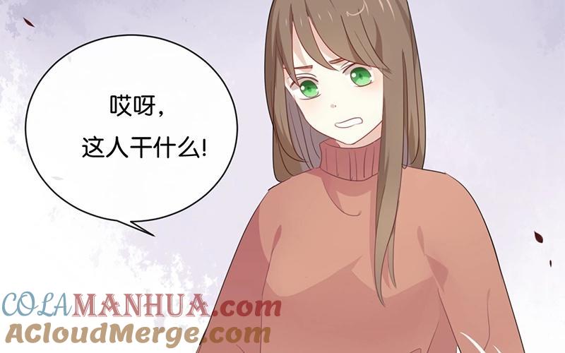 《假戏真做 MM》第27话 你又不听话！ 第46页