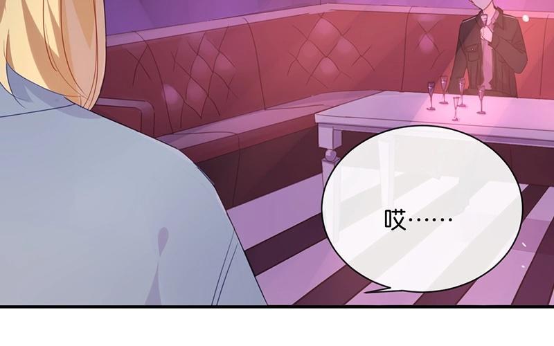 《假戏真做 MM》第27话 你又不听话！ 第75页