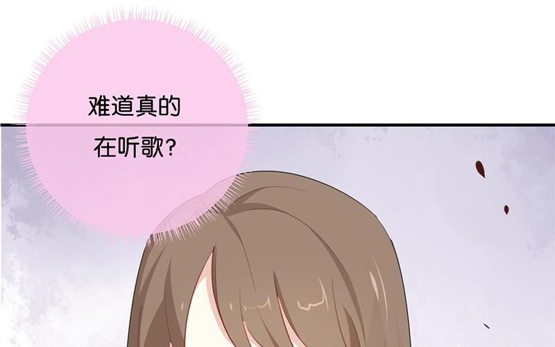 《假戏真做 MM》第27话 你又不听话！ 第33页