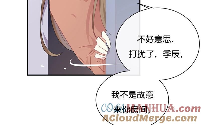 《假戏真做 MM》第27话 你又不听话！ 第37页