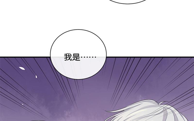 《假戏真做 MM》第27话 你又不听话！ 第38页