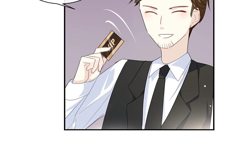 《假戏真做 MM》第28话 你还是走不出去吗？ 第23页