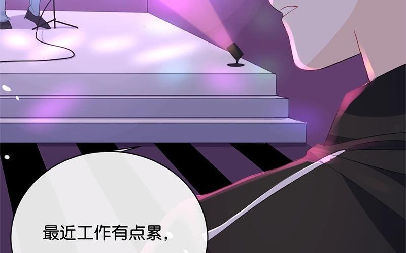 《假戏真做 MM》第28话 你还是走不出去吗？ 第14页