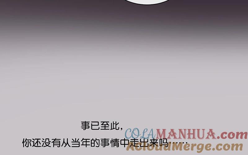 《假戏真做 MM》第28话 你还是走不出去吗？ 第70页
