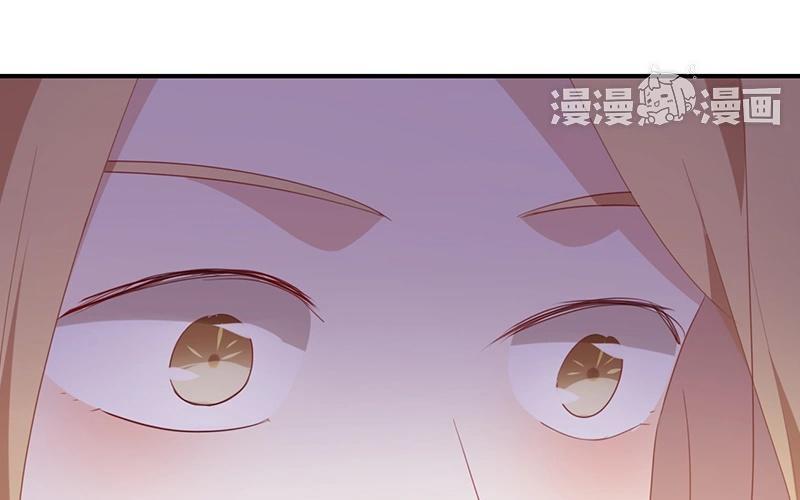 《假戏真做 MM》第28话 你还是走不出去吗？ 第41页