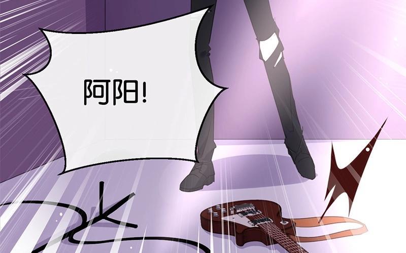 《假戏真做 MM》第28话 你还是走不出去吗？ 第44页