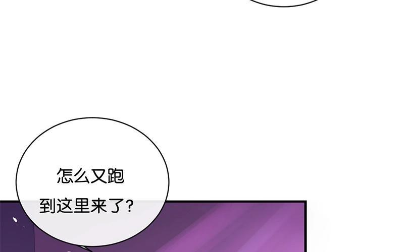 《假戏真做 MM》第28话 你还是走不出去吗？ 第9页