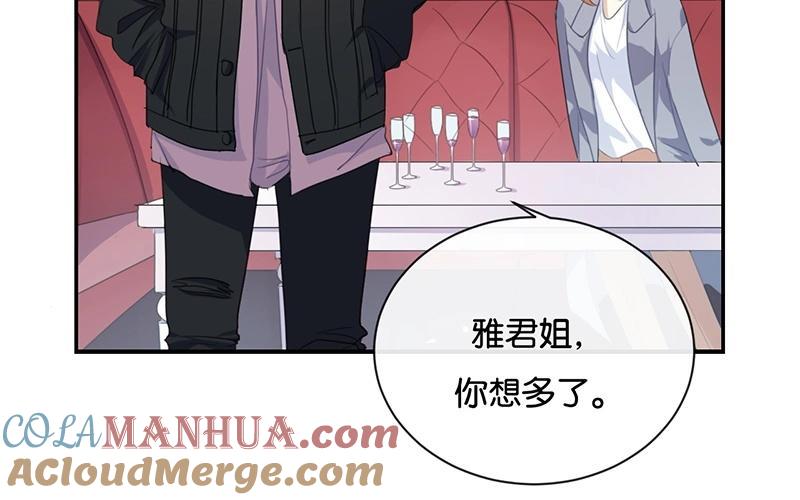《假戏真做 MM》第28话 你还是走不出去吗？ 第19页
