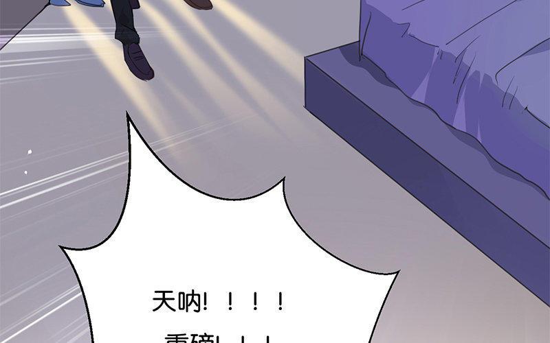 《假戏真做 MM》第2话 这下头条有了！ 第65页