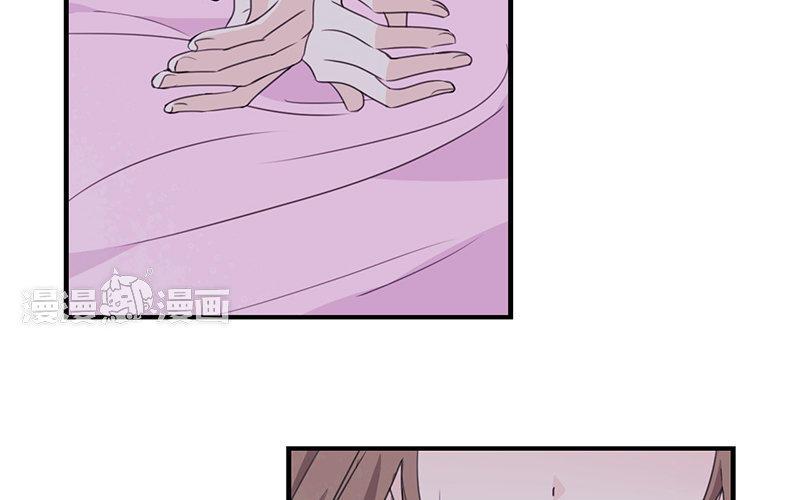 《假戏真做 MM》第2话 这下头条有了！ 第24页