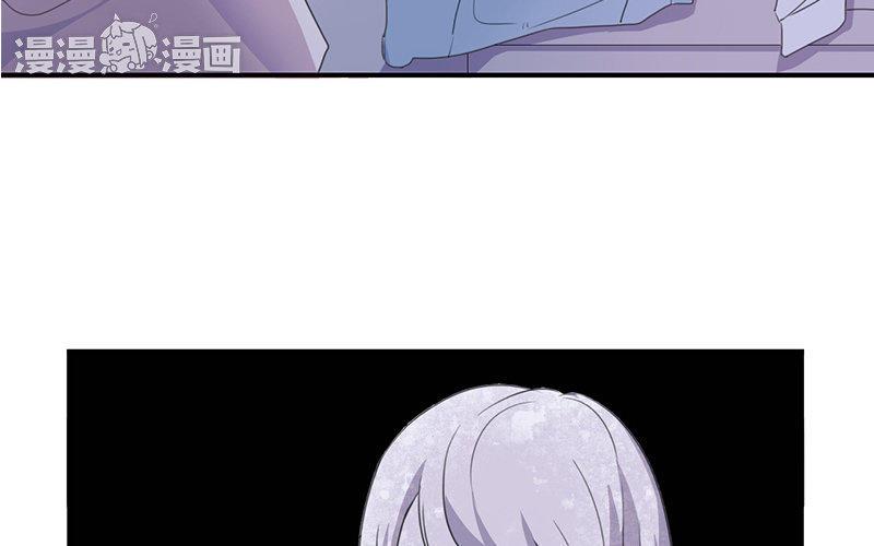 《假戏真做 MM》第2话 这下头条有了！ 第12页