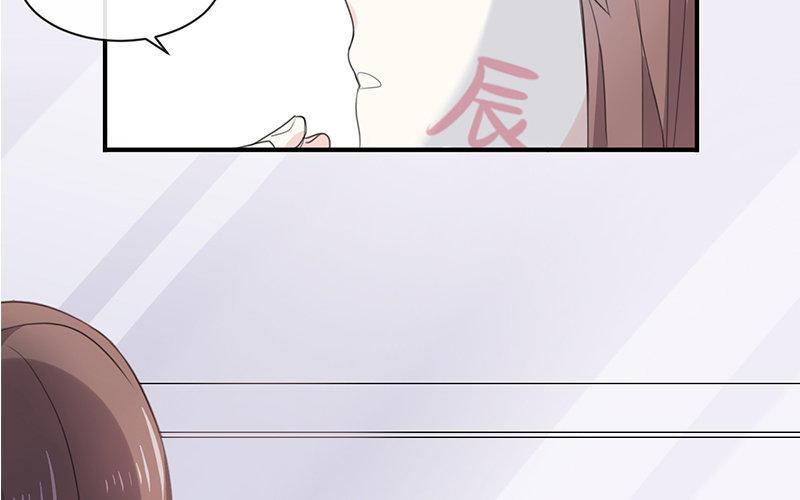《假戏真做 MM》第2话 这下头条有了！ 第9页