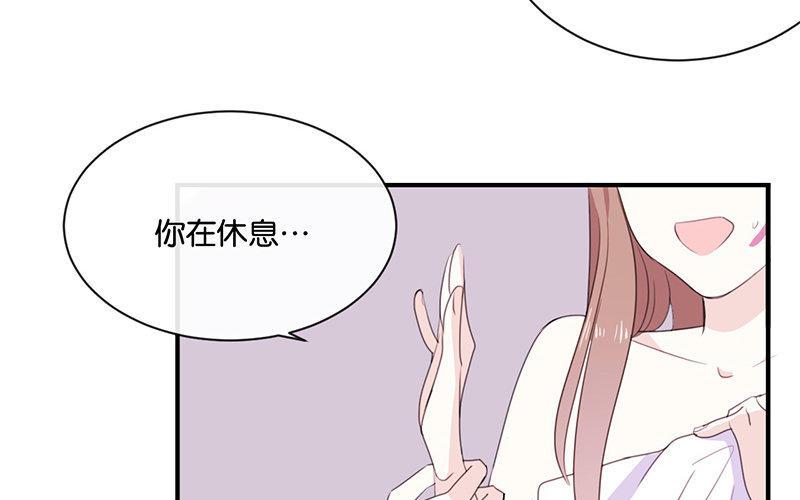 《假戏真做 MM》第2话 这下头条有了！ 第20页