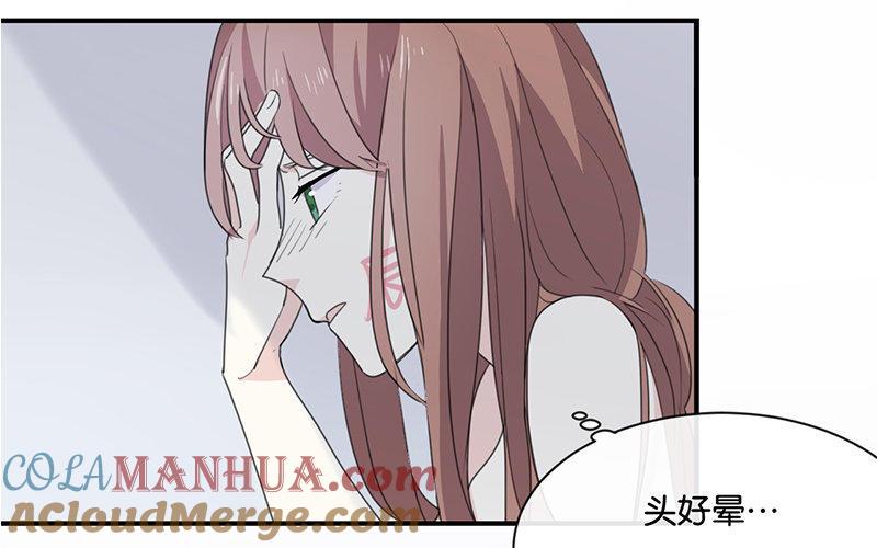 《假戏真做 MM》第2话 这下头条有了！ 第7页