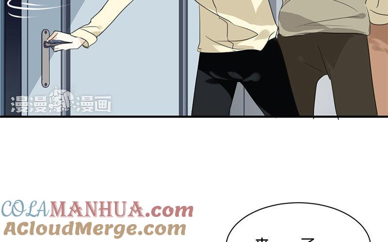 《假戏真做 MM》第2话 这下头条有了！ 第61页
