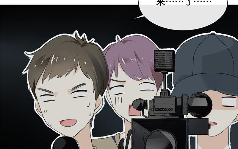 《假戏真做 MM》第2话 这下头条有了！ 第62页