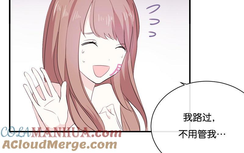 《假戏真做 MM》第2话 这下头条有了！ 第19页