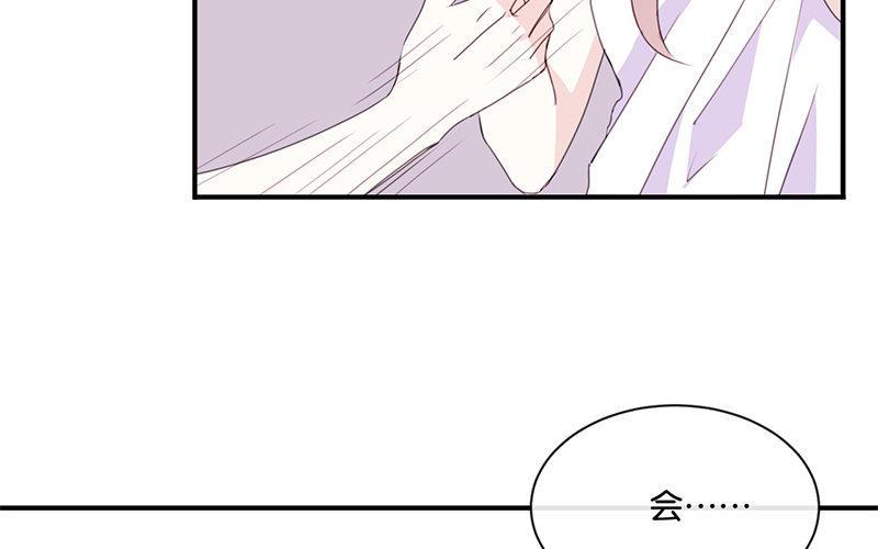 《假戏真做 MM》第2话 这下头条有了！ 第21页
