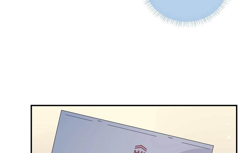 《假戏真做 MM》第29话 还是想太多啊…… 第29页
