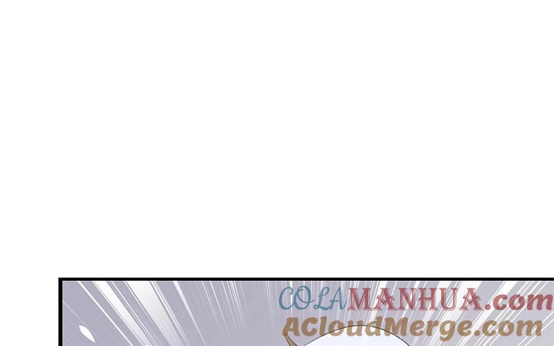 《假戏真做 MM》第29话 还是想太多啊…… 第55页