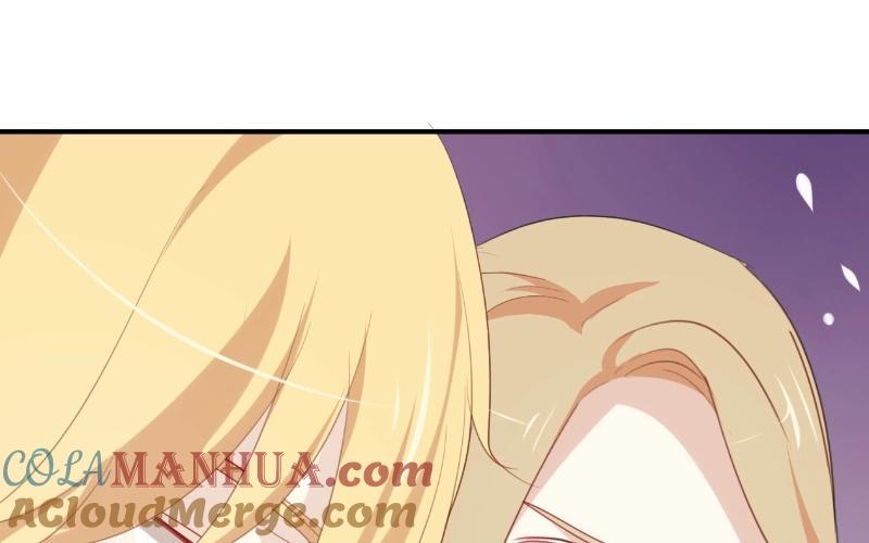 《假戏真做 MM》第29话 还是想太多啊…… 第4页