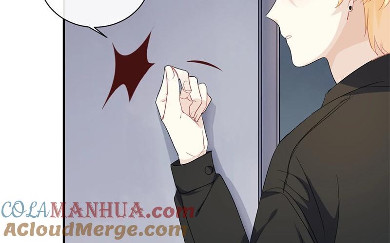 《假戏真做 MM》第29话 还是想太多啊…… 第22页