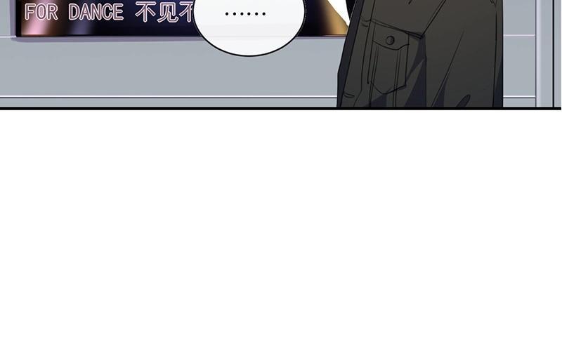 《假戏真做 MM》第29话 还是想太多啊…… 第12页