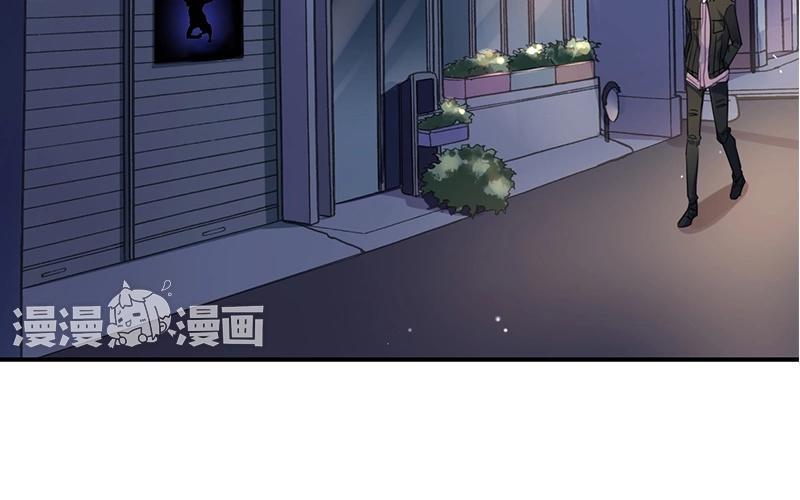 《假戏真做 MM》第29话 还是想太多啊…… 第9页