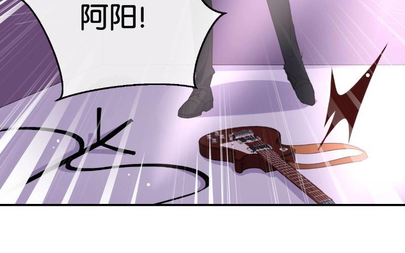 《假戏真做 MM》第29话 还是想太多啊…… 第3页