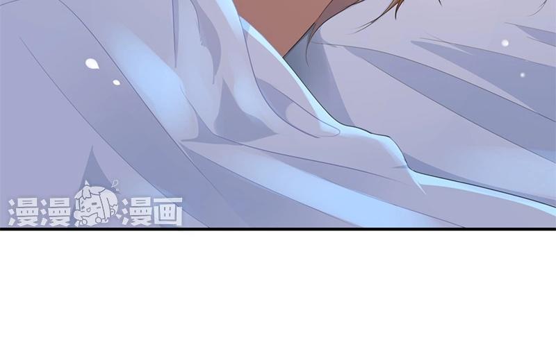 《假戏真做 MM》第29话 还是想太多啊…… 第26页