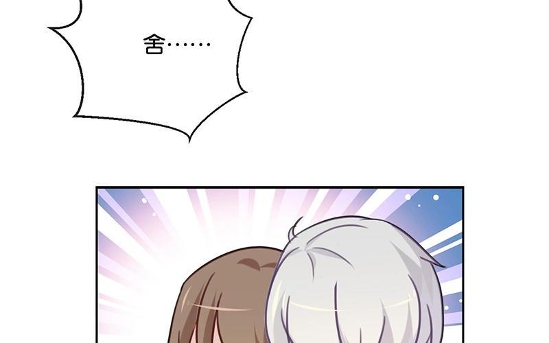 《假戏真做 MM》第30话 你可是我的“正牌女友”呢！ 第41页