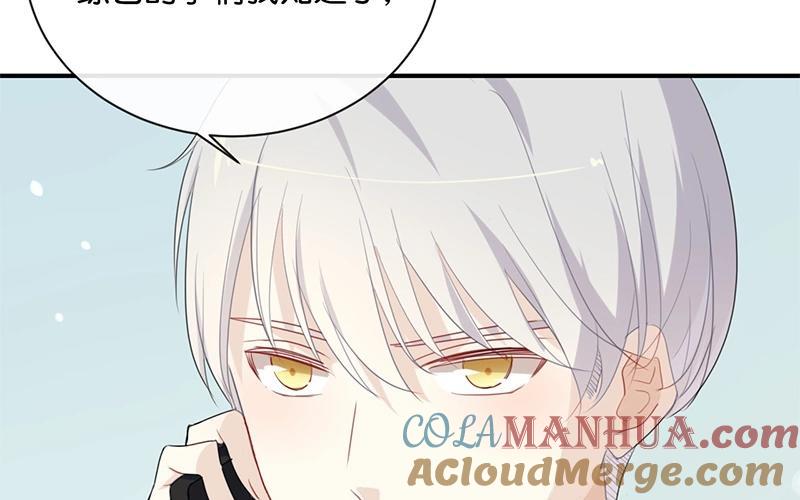 《假戏真做 MM》第30话 你可是我的“正牌女友”呢！ 第49页