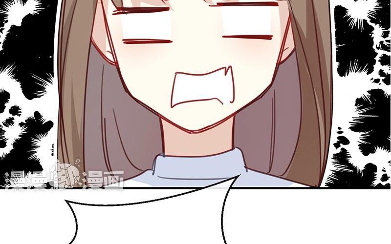 《假戏真做 MM》第30话 你可是我的“正牌女友”呢！ 第71页