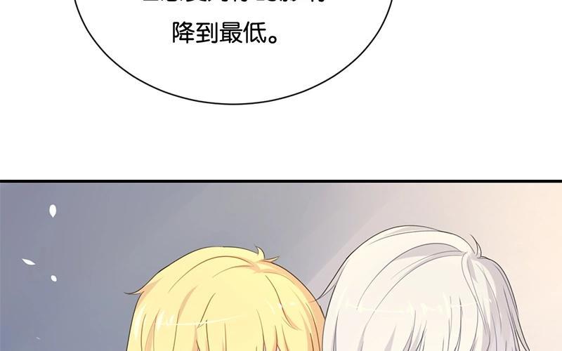 《假戏真做 MM》第30话 你可是我的“正牌女友”呢！ 第18页