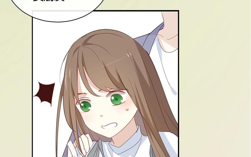 《假戏真做 MM》第30话 你可是我的“正牌女友”呢！ 第65页