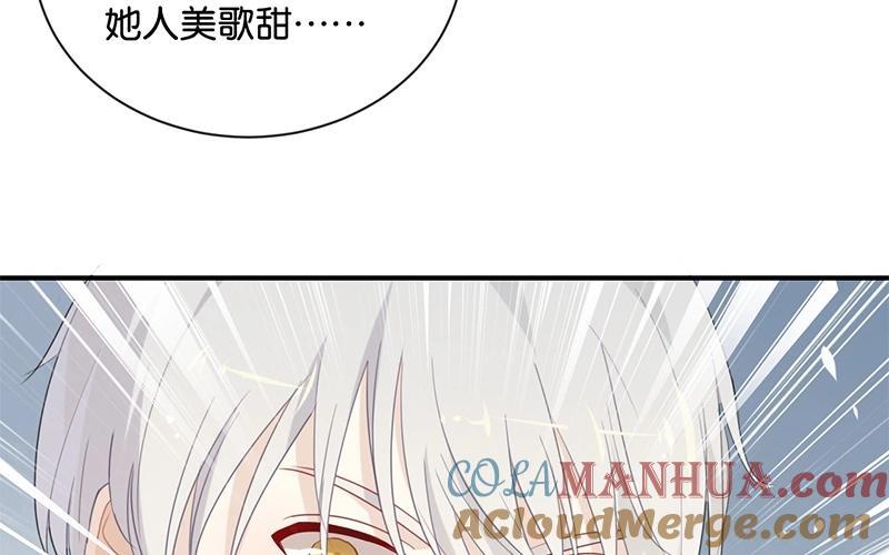 《假戏真做 MM》第30话 你可是我的“正牌女友”呢！ 第28页