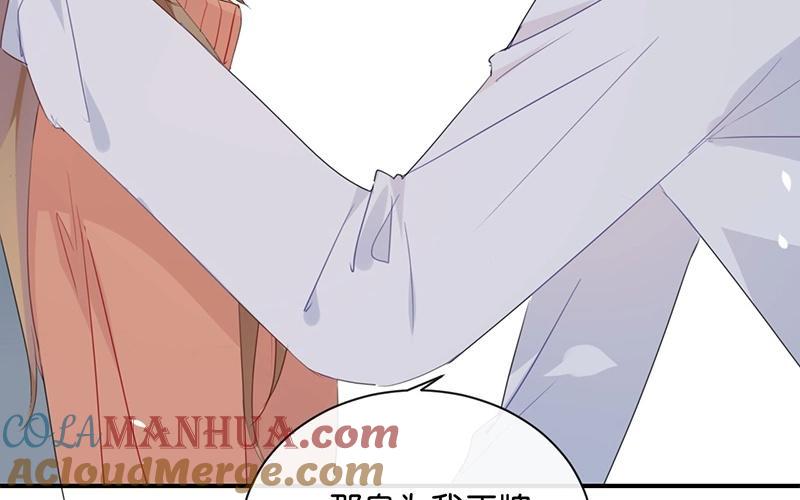 《假戏真做 MM》第30话 你可是我的“正牌女友”呢！ 第34页