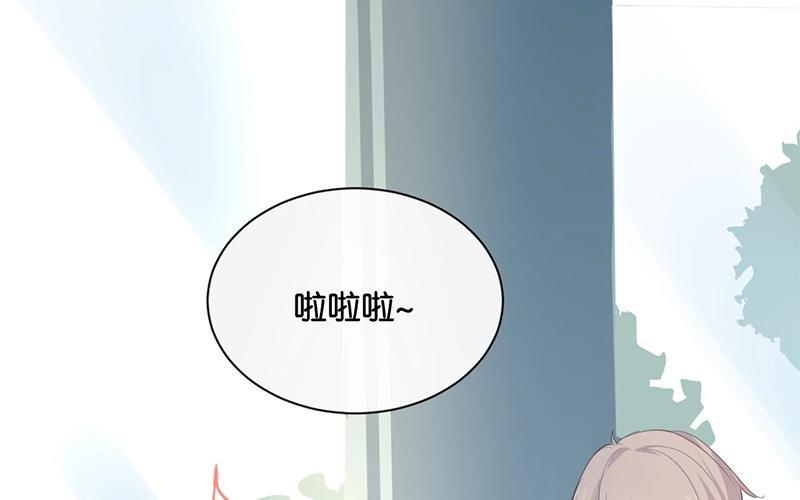 《假戏真做 MM》第31话 你跟他说了什么？！ 第50页