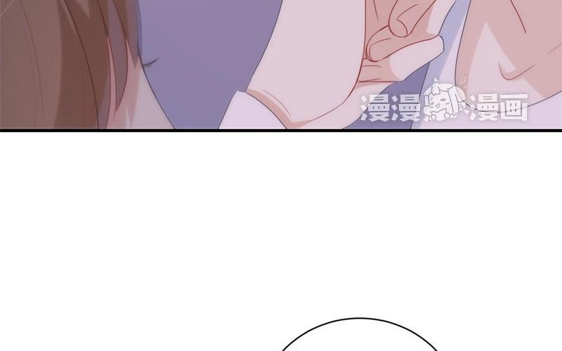《假戏真做 MM》第31话 你跟他说了什么？！ 第69页